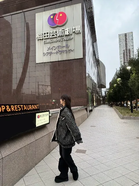 岡本 姫奈｜2月生まれの皆さん おめでとうございます。   #舞台ゲ謎   #岡本姫奈（2026-02-03）｜3枚目