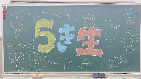 菅原 咲月｜努力、感謝、笑顔（2026-02-04）｜5枚目