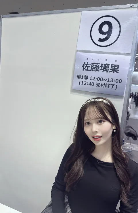 佐藤 璃果｜こーらるはーと‎🩰‎（2026-02-08）｜2枚目