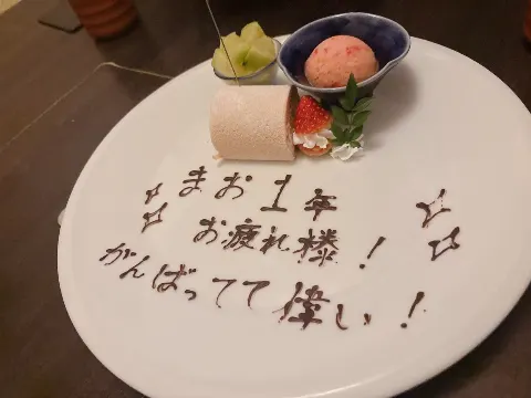 五百城 茉央｜貢献したい（2026-02-16）｜4枚目