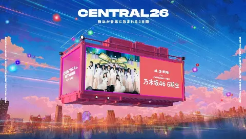 鈴木 佑捺｜春、きたかな！（2026-03-02）｜5枚目