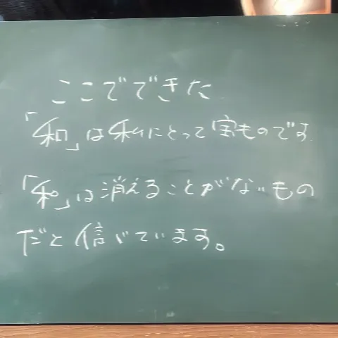 井上 和｜春眠（2026-03-29）｜4枚目