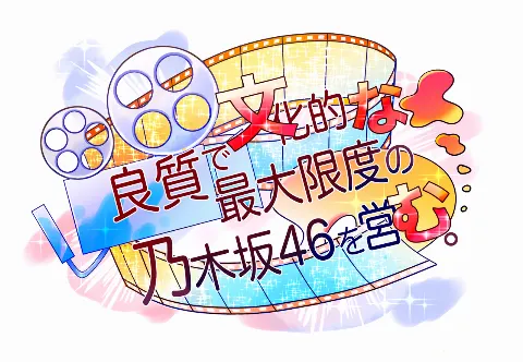 池田 瑛紗｜心をください（2026-04-13）｜3枚目