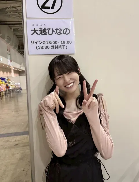 大越 ひなの｜なんにでもなれるよ（2026-05-03）｜2枚目
