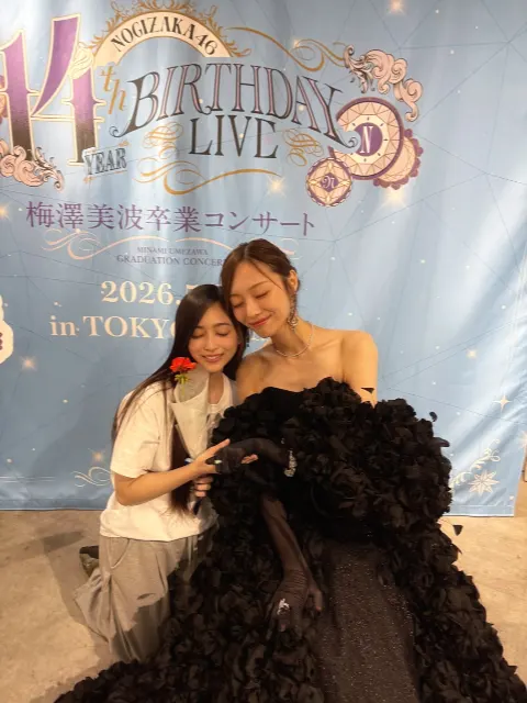 井上 和｜信頼（2026-05-24）