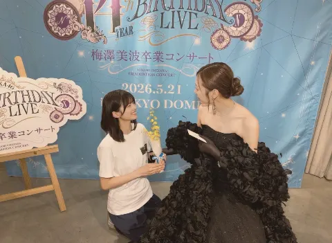 五百城 茉央｜これからの乃木坂46も愛し続けてもらえるように（2026-05-25）