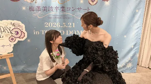 冨里 奈央｜大切な思い出（2026-05-25）