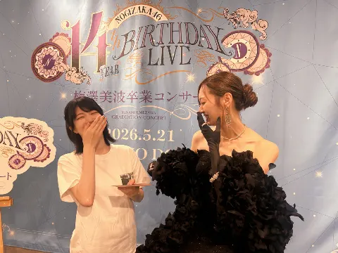 林 瑠奈｜それでも誰もが前を向く（2026-05-28）