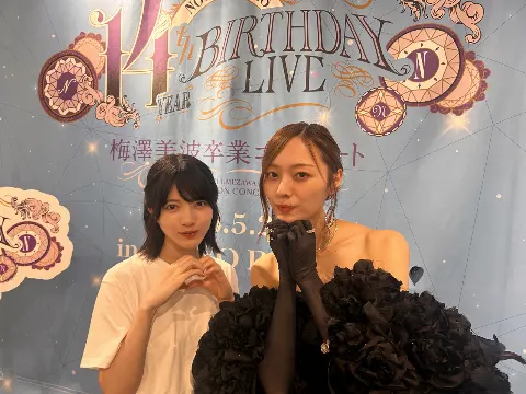林 瑠奈｜それでも誰もが前を向く（2026-05-28）｜2枚目