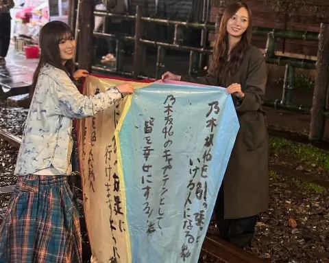 小川 彩｜どんな雲が厚くても太陽は存在する（2026-05-30）｜5枚目