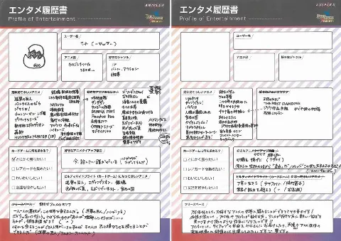 池田 瑛紗｜しつもんがえしをブログでもやってみた.com（2026-06-02）｜3枚目