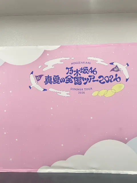 瀬戸口 心月｜公演を重ねて（2026-07-02）｜2枚目
