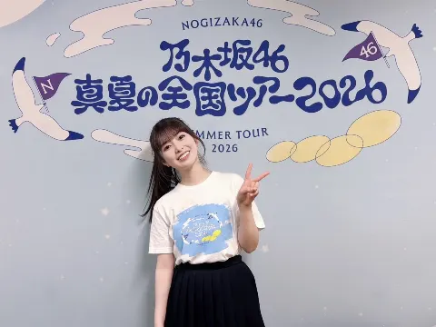 小川 彩｜強いILoveYouになる！（2026-07-16）