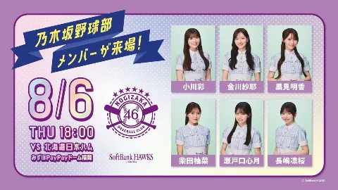 長嶋 凛桜｜川端晃菜はめんこい #りおたんの満開ブログ（2026-07-27）｜2枚目