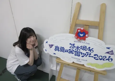 五百城 茉央｜いつもありがとう（2026-07-31）｜4枚目