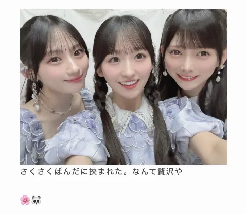 池田 瑛紗｜神様はキミの味方！（2026-08-17）｜2枚目