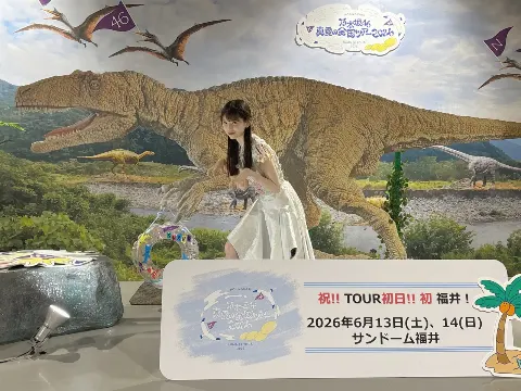 矢田 萌華｜光合成（2026-08-26）｜2枚目