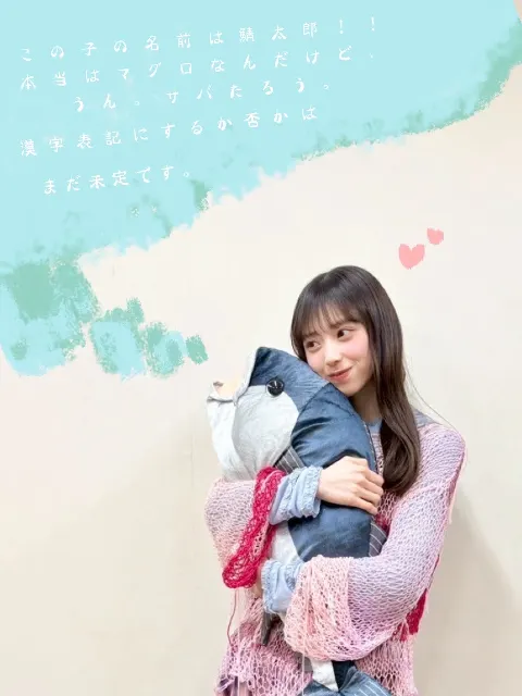 矢田 萌華｜季節遅れの桜（2026-08-29）