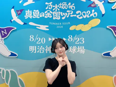 伊藤 理々杏｜11年目（2026-09-05）｜4枚目