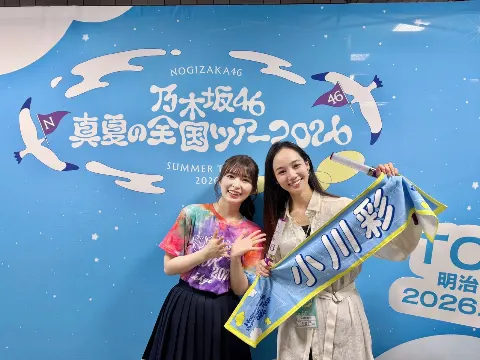 小川 彩｜僕は扉に手を掛けているよ（2026-09-17）｜4枚目