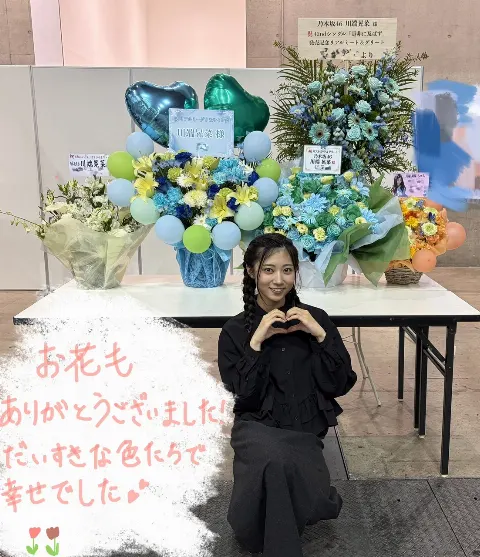 川端 晃菜｜道…行けばわかるのかな（2026-10-09）｜2枚目