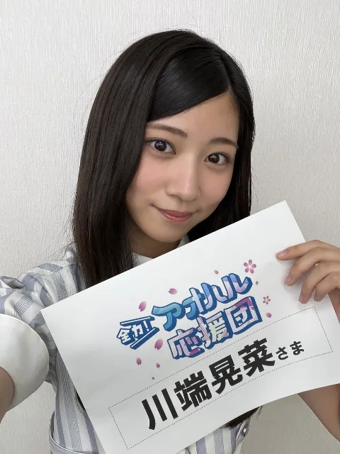 川端 晃菜｜道…行けばわかるのかな（2026-10-09）｜4枚目