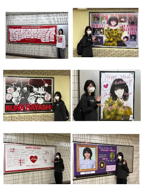 林 瑠奈｜民王、東京千秋楽😂（2026-10-09）｜2枚目
