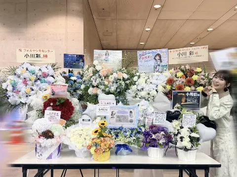 小川 彩｜大切なたからもの（2026-10-11）｜5枚目