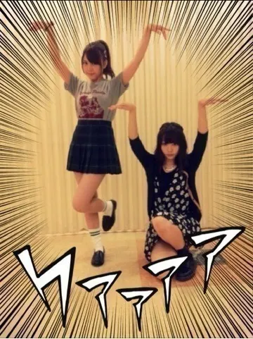 能條 愛未｜んだああっ！！（2014-05-02）｜2枚目