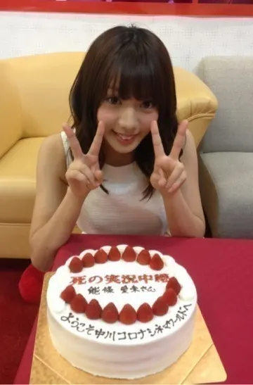 能條 愛未｜京都じゃなくて、名 古屋。（2014-05-19）｜6枚目