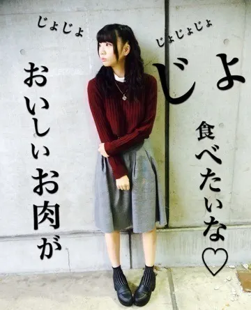 能條 愛未｜ぎゅ〜❤️笑（2014-11-03）