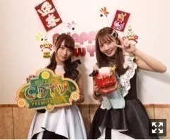 能條 愛未｜2018年になりました。（2018-01-03）｜4枚目
