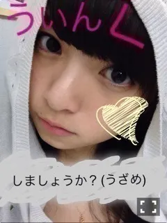 齋藤 飛鳥｜遅くなりましたがも うすぐ始まるRの法 則。あしゅりんたむ …（2013-10-15）｜2枚目