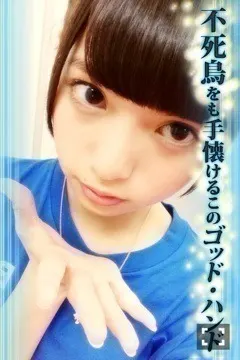 齋藤 飛鳥｜遅くなりましたがも うすぐ始まるRの法 則。あしゅりんたむ …（2013-10-15）｜5枚目