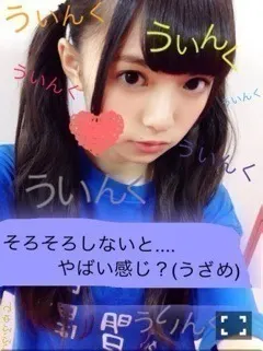 齋藤 飛鳥｜東北楽天ゴールデン イーグルス日本１！ ！ やった！！っし …（2013-11-07）｜3枚目