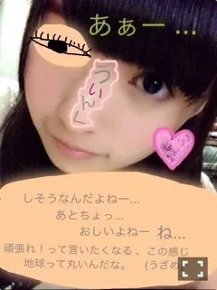 齋藤 飛鳥｜AKBさんの、鈴懸なん ちゃら ...長くね！ ？ あしゅの…（2013-11-19）｜4枚目