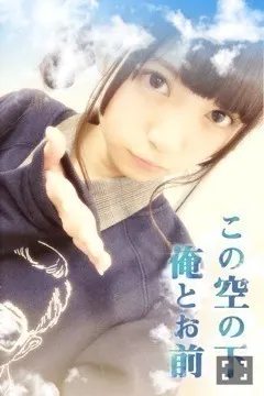齋藤 飛鳥｜こないだの個別握手 会のときにやった生 誕祭、見学兼撮影係 …（2013-12-19）｜3枚目