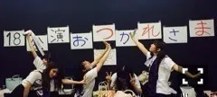 齋藤 飛鳥｜最近おさかながすき になってきた。 こ の間もお仕事のとき …（2014-10-25）｜18枚目