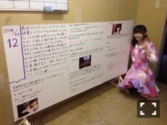 齋藤 飛鳥｜最近おさかながすき になってきた。 こ の間もお仕事のとき …（2014-10-25）｜20枚目