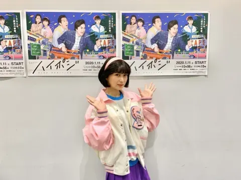 鈴木 絢音｜いかがお過ごしでしょうか？（2020-01-10）