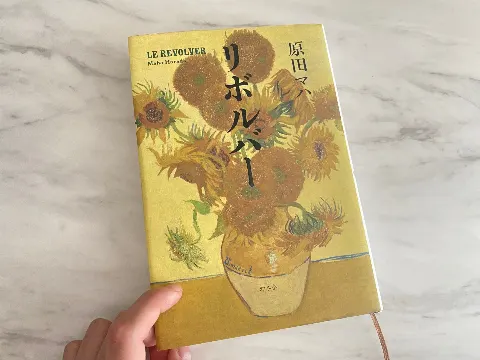 鈴木 絢音｜冬も近づいているのかも（2021-10-18）｜2枚目
