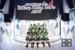 斎藤 ちはる｜デニム。（2016-12-10）｜2枚目