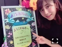 斎藤 ちはる｜仙台とANN（2017-08-14）｜4枚目