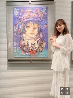 生田 絵梨花｜ミュージカルお家にお届けします♪〜594（2020-06-29）｜2枚目