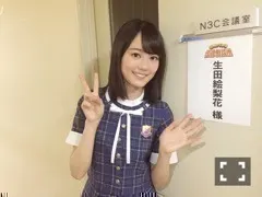 生田 絵梨花｜行列〜don♪425（2016-07-02）｜2枚目