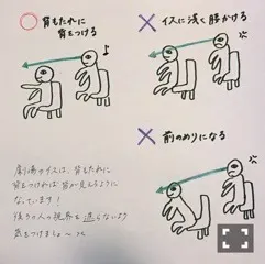 生田 絵梨花｜折り返し〜♪473（2017-01-30）｜5枚目