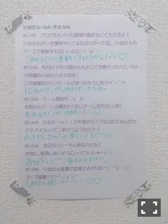 中元 日芽香｜ひめたん-OoO-その526（2015-03-09）｜16枚目