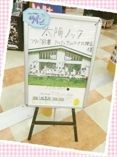 中元 日芽香｜ひめたん-0o0-その571（2015-09-08）｜3枚目