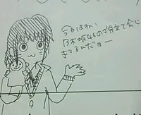 中元 日芽香｜ひめたん(*ゝω･*)ﾉその60（2012-01-18）｜6枚目