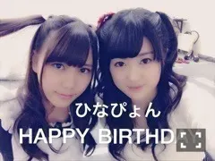 樋口 日奈｜日だまりのお部屋326 *ひなちま（2014-03-22）｜2枚目